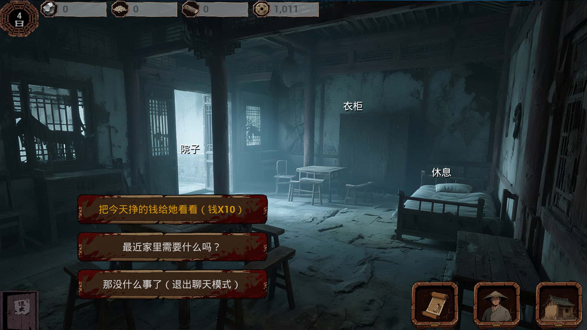 视觉数据4