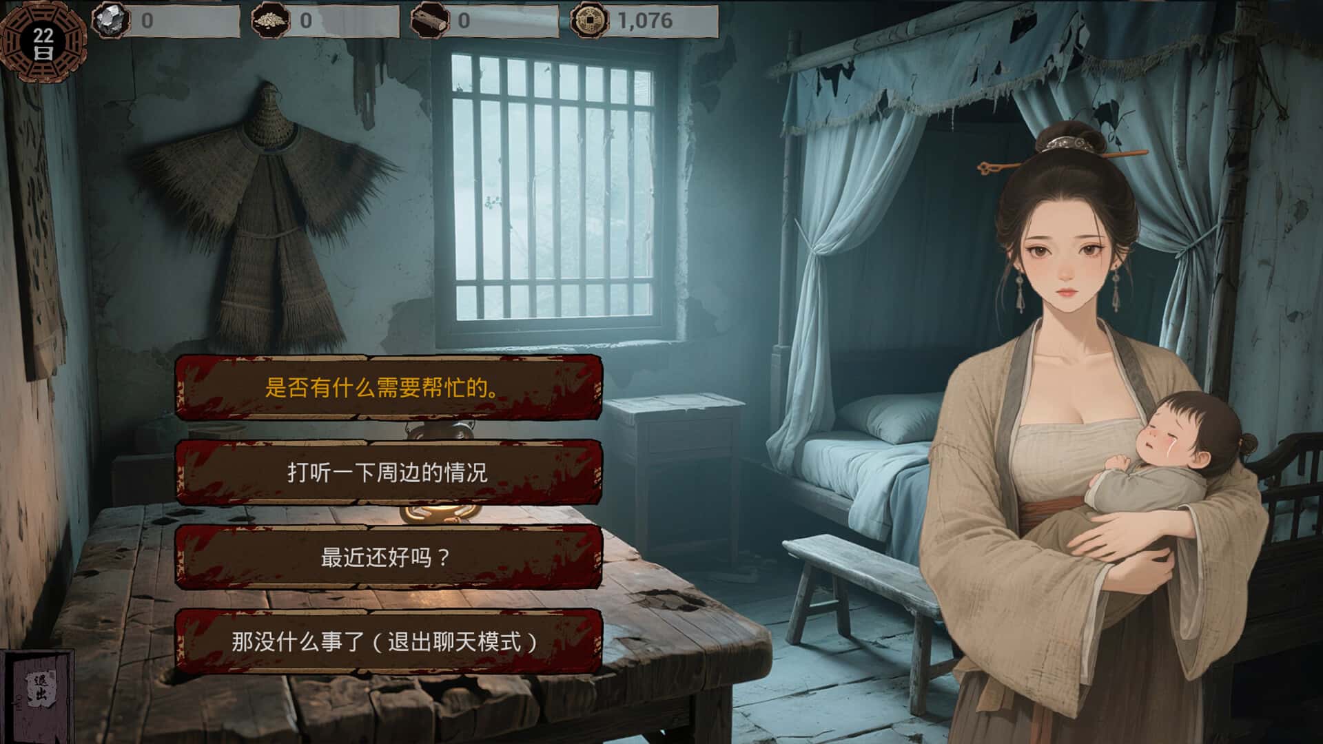 视觉数据3