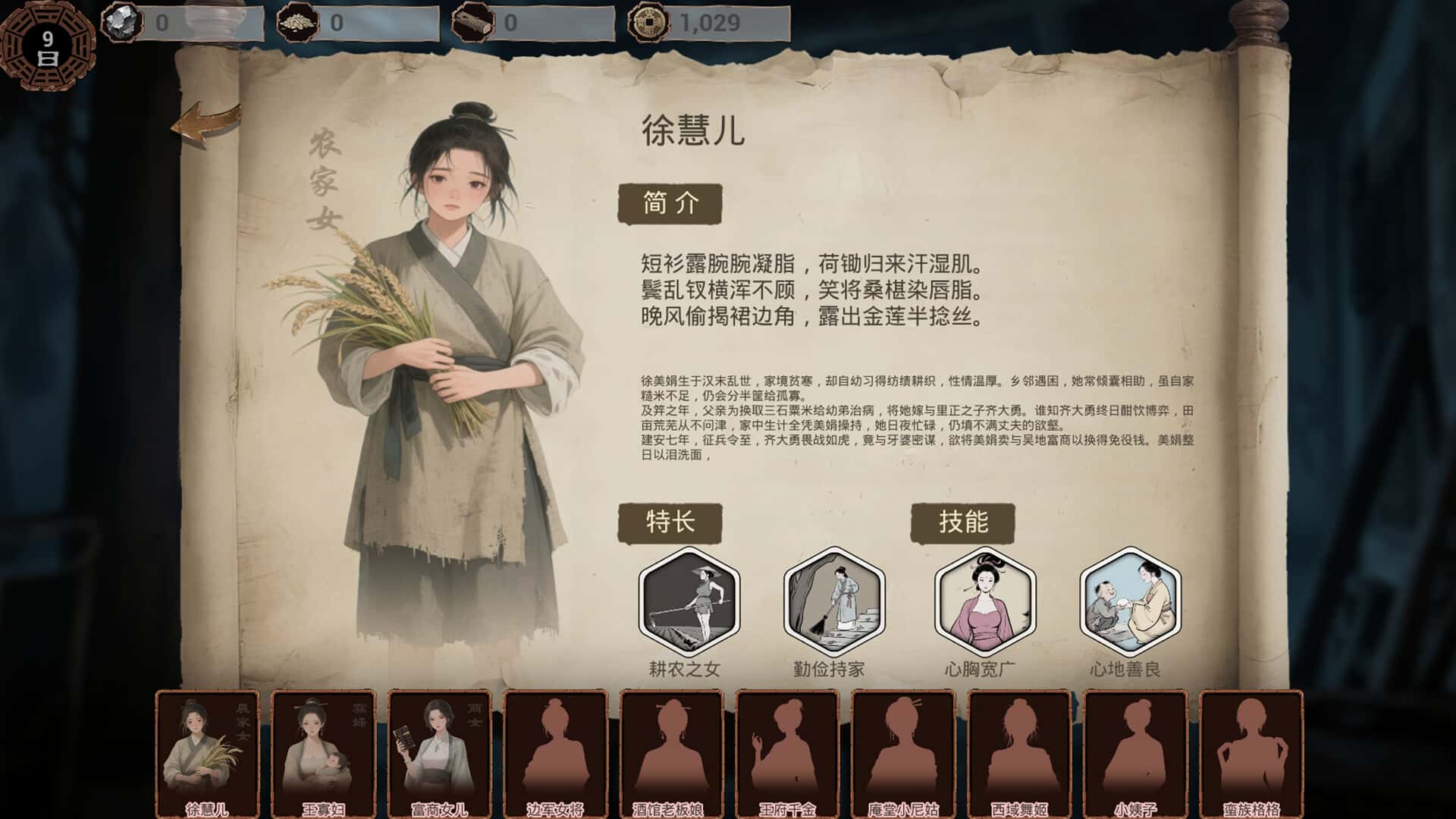 视觉数据5