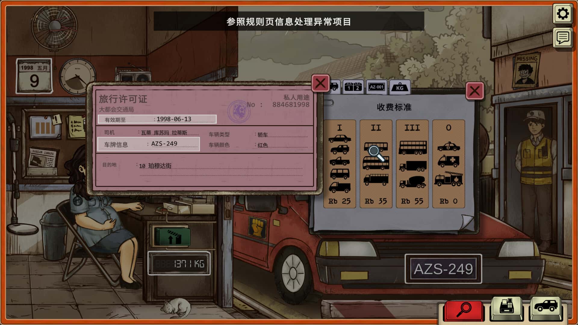 视觉数据3